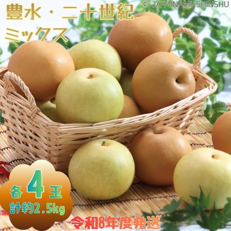 ãåä¿¡å·ç£ãè±æ°Žã»20äžçŽ ããã¯ã¹ çŽ2.5kg 倪éŒå€ å4çã(什å8幎床çºéå
è¡äºçŽå)