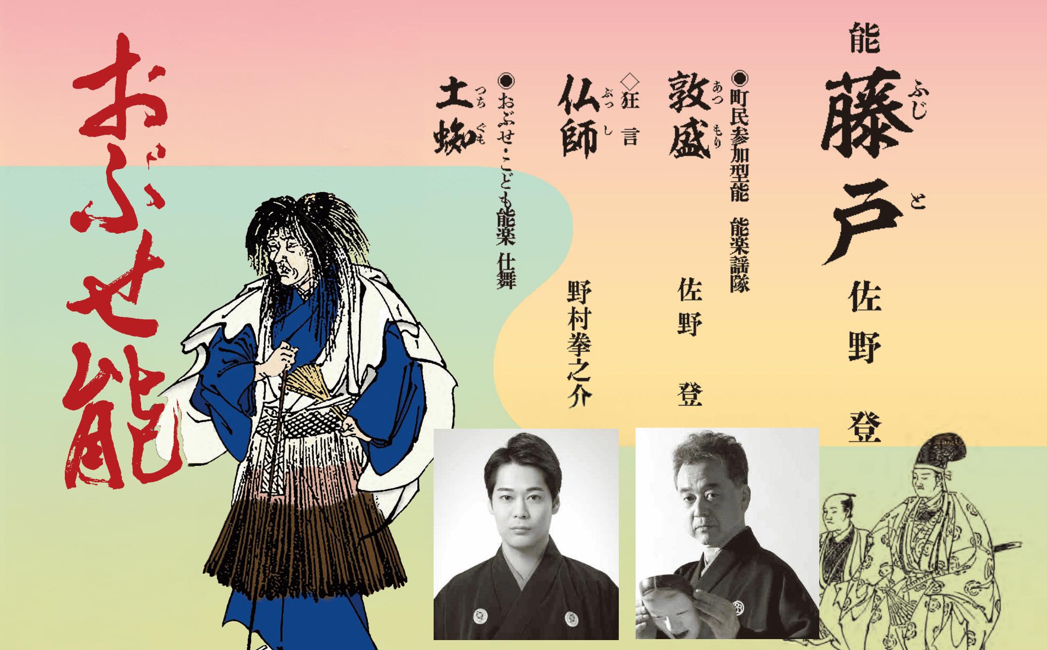 第11åãã¶ãèœãã±ããäžè¬1åæ§å é嬿¥ 什å8幎1æ24æ¥(å) åæããŒã«ïŒ»å°åžæœçºåœ¹å ŽïŒœ èœ æå èžè¡ ãã±ãã èœæ¥œåž« èå° å®¶æ åäŸ ãã©ã ã«ããã« é·éç T-86