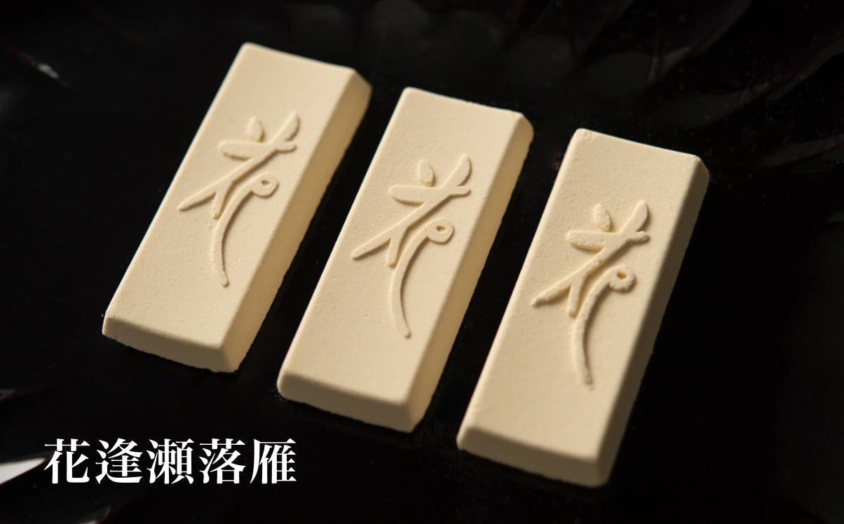 桜井甘精堂 ひとくち詰合せ1号B ［桜井甘精堂］栗 スイーツ 和菓子 かのこ 羊羹 栗羊羹 ようかん 栗きんとん 長野 信州 栗かのこ 落雁 くり 詰合せ 詰め合わせ お取り寄せ 名物 ギフト 贈答 ［S-11］