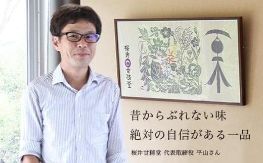 桜井甘精堂 ひとくち詰合せ1号B ［桜井甘精堂］栗 スイーツ 和菓子 かのこ 羊羹 栗羊羹 ようかん 栗きんとん 長野 信州 栗かのこ 落雁 くり 詰合せ 詰め合わせ お取り寄せ 名物 ギフト 贈答 ［S-11］