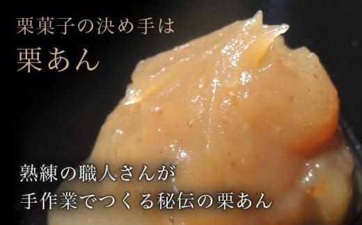 桜井甘精堂 ひとくち詰合せ1号B ［桜井甘精堂］栗 スイーツ 和菓子 かのこ 羊羹 栗羊羹 ようかん 栗きんとん 長野 信州 栗かのこ 落雁 くり 詰合せ 詰め合わせ お取り寄せ 名物 ギフト 贈答 ［S-11］