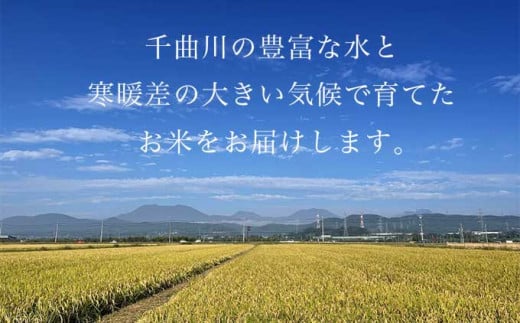 風さやか 8分つき米 約10kg ［ おぶせファーマーズ ］ お米 コメ おこめ ご飯 精米 長野県産 ［FK-22］
