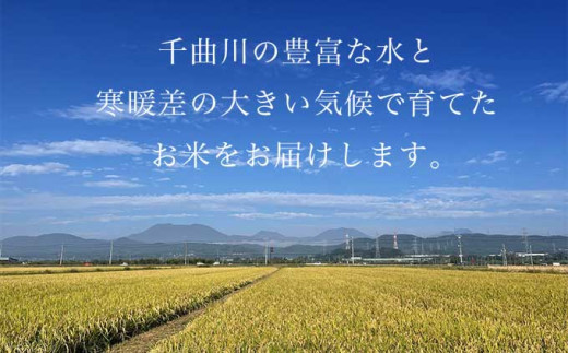 コシヒカリ 8分つき米  約5kg ［ おぶせファーマーズ ］ お米 コメ おこめ ご飯 精米 長野県産 【2025年11月上旬～発送】 