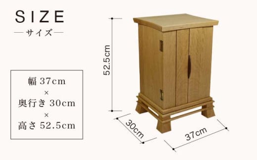 仏壇 天 ［Art＆Craft よしのや］ ミニ仏壇 木製 インテリア仏壇 仏壇 モダン ミニ 国産 コンパクト 