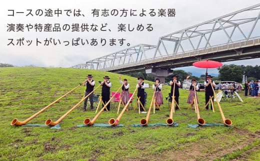 第23回 小布施見にマラソン 出走権 1名分 駐車券なし 2026 ［小布施見にマラソン実行委員会］ マラソン大会 ハーフマラソン 出走券 チケット スポーツ 仮装 コスチューム 参加券 大会 期間限定 送料無料 長野県 小布施町 ［O-5］