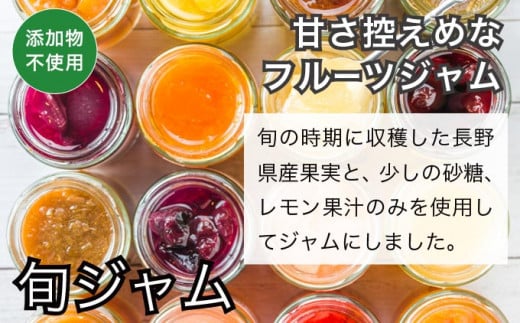 オブセヨーグルト (プレーン) 2個と旬ジャム2種類セット［オブセ牛乳］ヨーグルト 乳製品 食品  お取り寄せ グルメ 生乳100% 朝食 スイーツ おやつ 冷蔵 長野県小布施町産