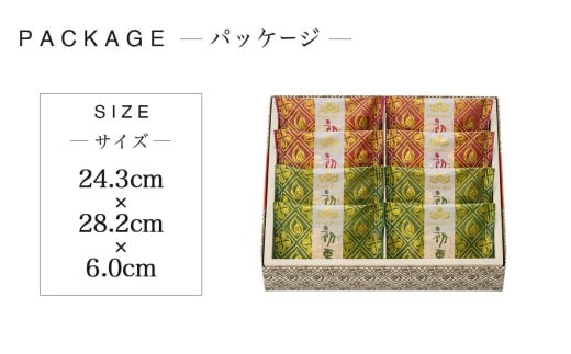 初栗詰合せ 8個入 ［栗庵風味堂］ お菓子 スイーツ 栗菓子 栗スイーツ 焼菓子 焼き菓子 長野 信州 お取り寄せ ご当地 詰め合わせ セット ギフト 高級 個包装 1万円 一万円