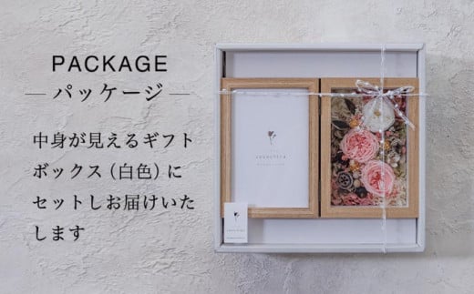 フラワーフォトフレーム 二つ折りM オールドローズ［花と木の実cocochiya］  プリザーブドフラワー