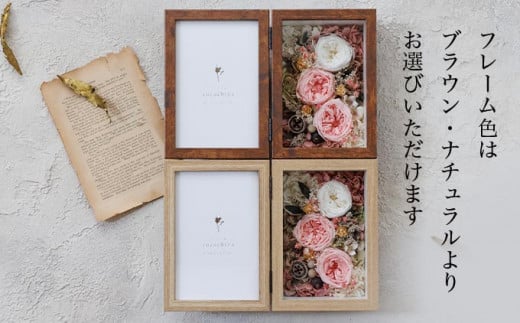 フラワーフォトフレーム 二つ折りM オールドローズ［花と木の実cocochiya］  プリザーブドフラワー