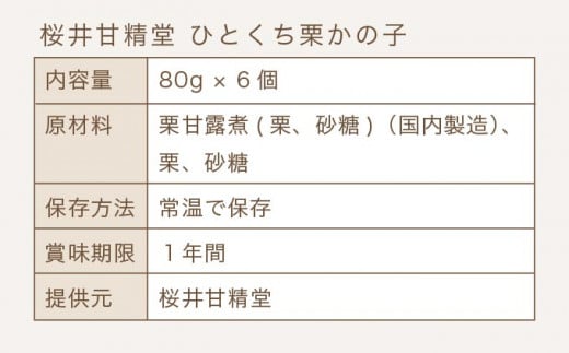 縺イ縺ィ縺上■譬励°縺ョ蟄 6蛟句・ シサ譯應コ慕曝邊セ蝣ゑシス 蜥瑚藷蟄 譬 繧ケ繧、繝シ繝 闖灘ュ 縺九ョ縺 譬励″繧薙→繧 髟キ驥 菫。蟾 譬励°縺ョ縺 縺上j 縺雁叙繧雁ッ縺 蜷咲黄 繧ョ繝輔ヨ 雍育ュ