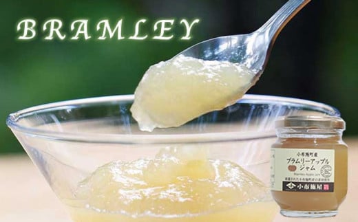 ブラムリージャム・チェリーキッスジャムのセット 140g × 各1個 計2個 ［小布施屋］ ジャム 詰合せ 食べ比べ 味比べ 味くらべ りんご 林檎 さくらんぼ ギフト 贈り物 お取り寄せ 瓶 長野県 信州 小布施