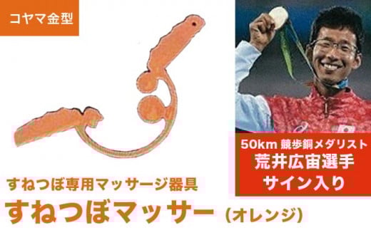 ããã€ãŒãããµãŒïŒãªã¬ã³ãžïŒïŒ»ããã€ãŒå±ã»ã³ã€ãéåããã€ãŒ ãããµãŒãžåš è¡è¡æ¹å è¶³ 寺島åŒçèã¯ãã