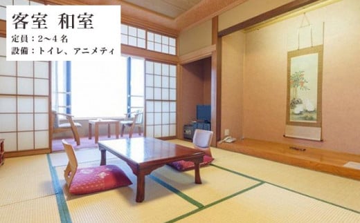 蟆丞ク譁ス貂ゥ豕峨≠縺代ウ縺ョ貉ッ1豕2鬟溘壹い螳ソ豕雁虻 シサ蟆丞ク譁ス貂ゥ豕峨≠縺代ウ縺ョ貉ッ シス 螳ソ豕 譌陦 繝√こ繝繝 螳ソ豕雁虻 蝗ス蜀譌陦 隕ウ蜈 髟キ驥守恁 菴馴ィ灘梛 菫。蟾 蟆丞ク譁ス 鬟滉コ句虻 1豕2譌・ 貂ゥ豕牙ョソ