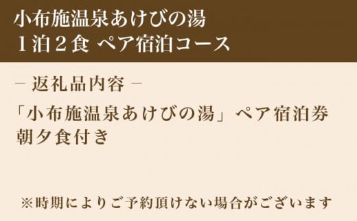 蟆丞ク譁ス貂ゥ豕峨≠縺代ウ縺ョ貉ッ1豕2鬟溘壹い螳ソ豕雁虻 シサ蟆丞ク譁ス貂ゥ豕峨≠縺代ウ縺ョ貉ッ シス 螳ソ豕 譌陦 繝√こ繝繝 螳ソ豕雁虻 蝗ス蜀譌陦 隕ウ蜈 髟キ驥守恁 菴馴ィ灘梛 菫。蟾 蟆丞ク譁ス 鬟滉コ句虻 1豕2譌・ 貂ゥ豕牙ョソ