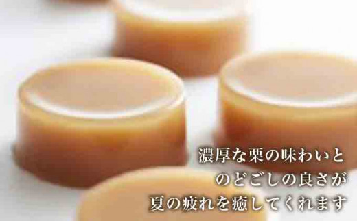 水栗羊羹 80g × 6個 ［小布施堂］ 菓子 スイーツ 羊羹 水羊羹 栗水羊羹 栗羊羹 水ようかん 栗ようかん 栗 ギフト お中元 長野県 信州 和菓子 ［A-57］