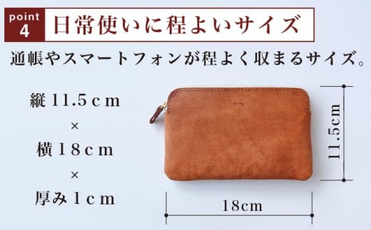 4色から選べる マルチポーチ［楓舎］ ポーチ 牛革製 手作り 革製品 小物入れ
