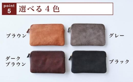 4色から選べる マルチポーチ［楓舎］ ポーチ 牛革製 手作り 革製品 小物入れ