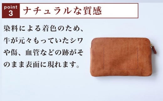 4色から選べる マルチポーチ［楓舎］ ポーチ 牛革製 手作り 革製品 小物入れ