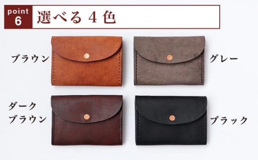 4è²ããéžã¹ã ã«ãŒããã±ããä»ãã³ã€ã³ã±ãŒã¹ æ¥è å°éå
¥ã çé©è£œ æäœã é©è£œå