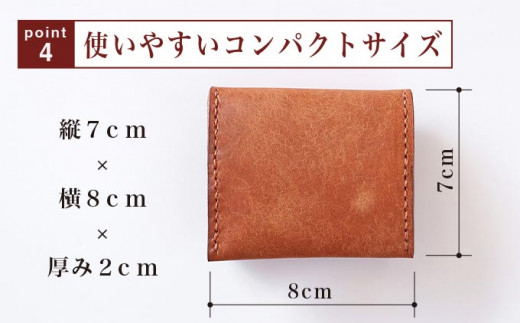 【思いやり型返礼品】 4色から選べる BOX型コインケース ［楓舎］  小銭入れ 牛革製 手作り 革製品