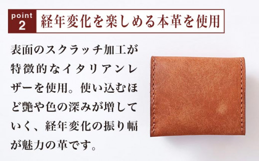 【思いやり型返礼品】 4色から選べる BOX型コインケース ［楓舎］  小銭入れ 牛革製 手作り 革製品