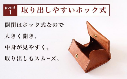 【思いやり型返礼品】 4色から選べる BOX型コインケース ［楓舎］  小銭入れ 牛革製 手作り 革製品