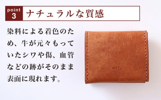 【思いやり型返礼品】 4色から選べる BOX型コインケース ［楓舎］  小銭入れ 牛革製 手作り 革製品