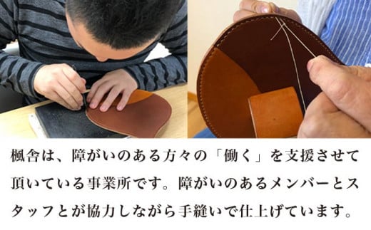 【思いやり型返礼品】 4色から選べる BOX型コインケース ［楓舎］  小銭入れ 牛革製 手作り 革製品