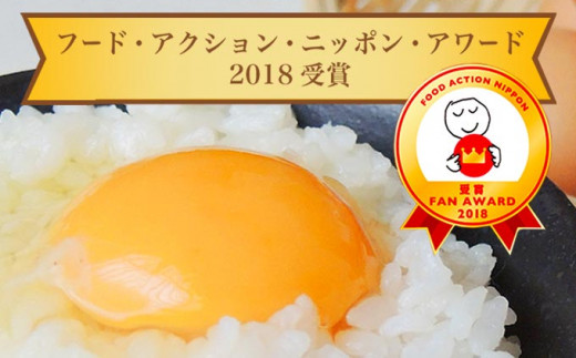 ãæãããåè¿ç€Œåã 平飌ã ãã¶ãã®ããŸã 40å ããã®ã¿å åµ çå çåµ é¶åµ é·éçç£ å°åžæœçºç£ ä¿¡å· ïŒ»A-22