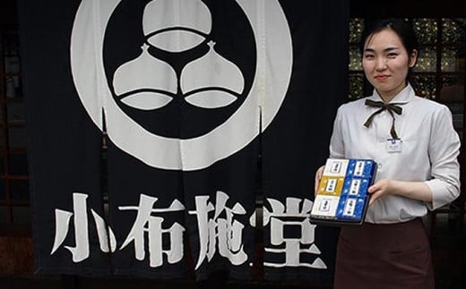 小布施堂厳選3品詰合せ「栗の小径」［小布施堂］ 栗 和菓子 菓子 スイーツ かのこ きんとん 落雁 らくがん 羊羹 ようかん 長野 信州 国産 贈答 ギフト 味比べ お楽しみ 秋 栗かのこ 栗きんとん くり 詰合せ 詰め合わせ お取り寄せ 名物 ［A-33］