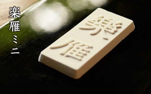 小布施堂厳選3品詰合せ「栗の小径」［小布施堂］ 栗 和菓子 菓子 スイーツ かのこ きんとん 落雁 らくがん 羊羹 ようかん 長野 信州 国産 贈答 ギフト 味比べ お楽しみ 秋 栗かのこ 栗きんとん くり 詰合せ 詰め合わせ お取り寄せ 名物 ［A-33］