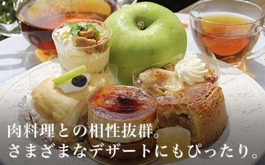 【訳あり】 クッキングアップル ブラムリー 約5kg 12～18玉 ［小布施屋］  林檎 リンゴ フルーツ 果物 傷 キズ 不揃い 規格外 家庭用 令和8年産  【2026年8月下旬～10月発送】  ［A-47］