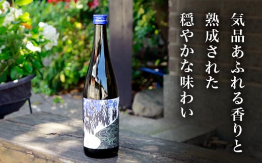 清酒「北信流」純米大吟醸 720ml ［松葉屋本店］ お酒 日本酒 地酒 ご当地 生酒 プレゼント 贈答 長野県 信州 お取り寄せ 蔵元直送