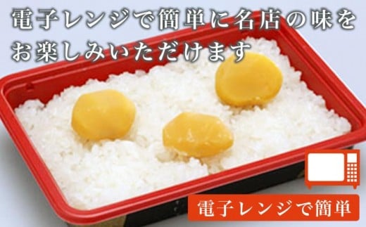 桜井甘精堂 味わい栗おこわ 240g × 6パック ［桜井甘精堂］栗ご飯 ご飯 栗ごはん ごはん 栗 くり レトルト 贈答 ギフト 贈り物 長野 ご飯パック ごはんパック