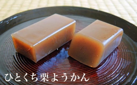 桜井甘精堂 ひとくち詰合せ ［桜井甘精堂］栗 スイーツ 和菓子 かのこ 羊羹 栗羊羹 ようかん 栗きんとん 長野 信州 栗かのこ くり 詰合せ 詰め合わせ お取り寄せ 名物 ギフト 贈答