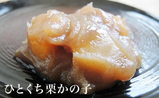 桜井甘精堂 ひとくち詰合せ ［桜井甘精堂］栗 スイーツ 和菓子 かのこ 羊羹 栗羊羹 ようかん 栗きんとん 長野 信州 栗かのこ くり 詰合せ 詰め合わせ お取り寄せ 名物 ギフト 贈答