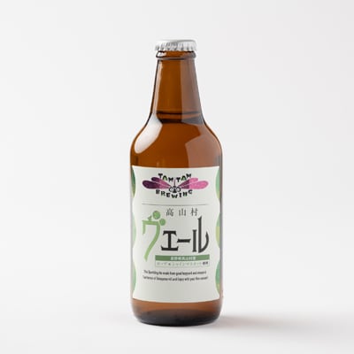 信州高山村のクラフトビール　おまかせセット(6本×330ml)【配送不可地域：離島】【1560588】