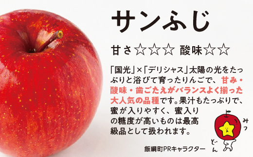 りんご サンふじ ( 小玉 ) 家庭用 5kg ヒライ農園 沖縄県への配送不可 2024年12月上旬頃から2024年12月下旬頃まで順次発送予定 令和6年度収穫分 信州の環境にやさしい農産物認証 減農薬栽培 長野県 飯綱町 [0700]