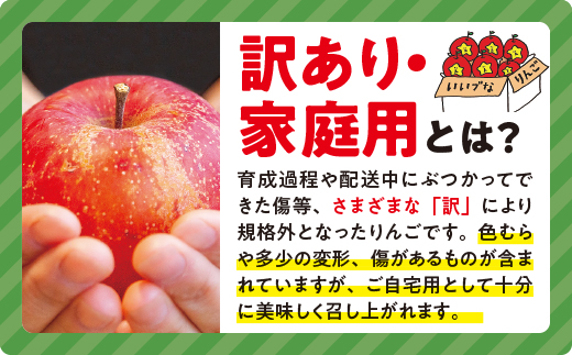 りんご サンふじ 家庭用 ( 小玉 ) 5kg 松橋りんご園 沖縄県への配送