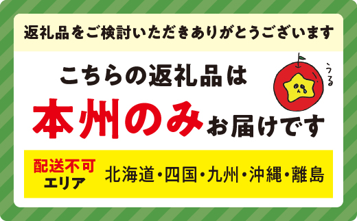 梨 南水 家庭用 4.5kg ( バラ詰め ) 松澤農園 配送先は本州限定 2023年