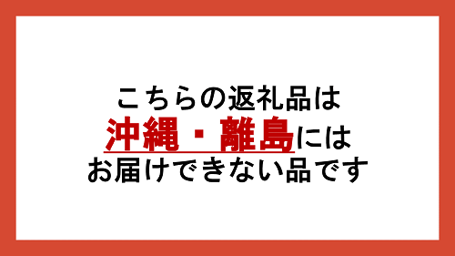 [0884]【令和6年度収穫分】シナノスイート　家庭用5kg　サイズおまかせ　※沖縄および離島への配送不可　※2024年10月上旬頃から順次発送予定　井澤農園　エコファーマー認定　減農薬栽培　化学肥料不使用　飯綱町川上大窪谷