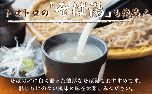 【年内配送　12/14決済分まで】そば 特選そば 十割蕎麦 乾麺 200g × 6袋 12人前 1.2kg 国産原料100%使用 十割そば専用工場謹製 山本食品 沖縄県への配送不可 信州 蕎麦 十割そば 信州そば 乾蕎麦 小麦粉不使用 14500円 長野県 飯綱町 [0555]