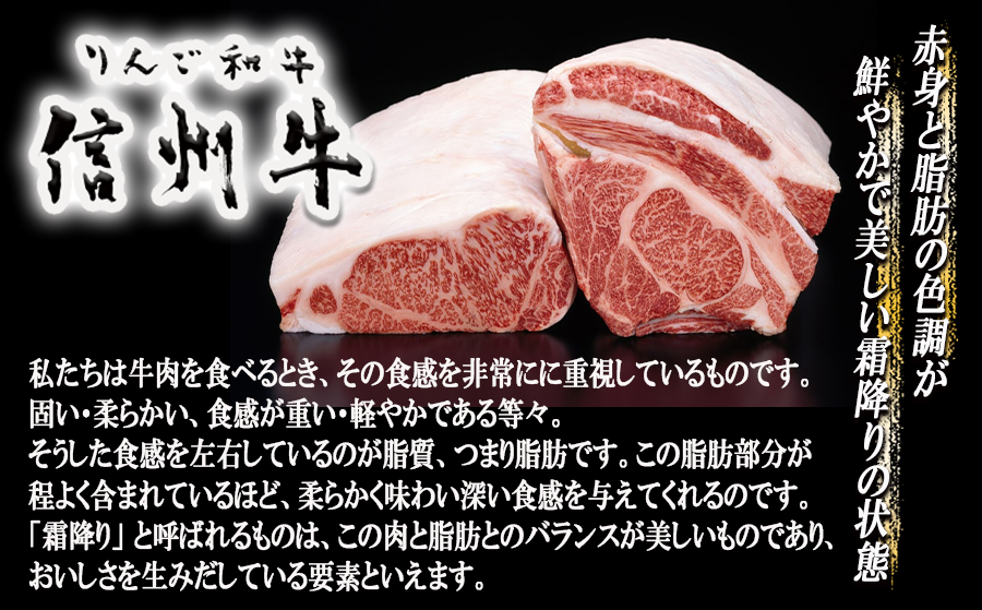 牛肉 「りんご和牛 信州牛」 肩ロース 550g（すき焼き用）  荒井牧場 和牛 肉 すきやき 牛 ロース 37000円 長野県 飯綱町 [1434]