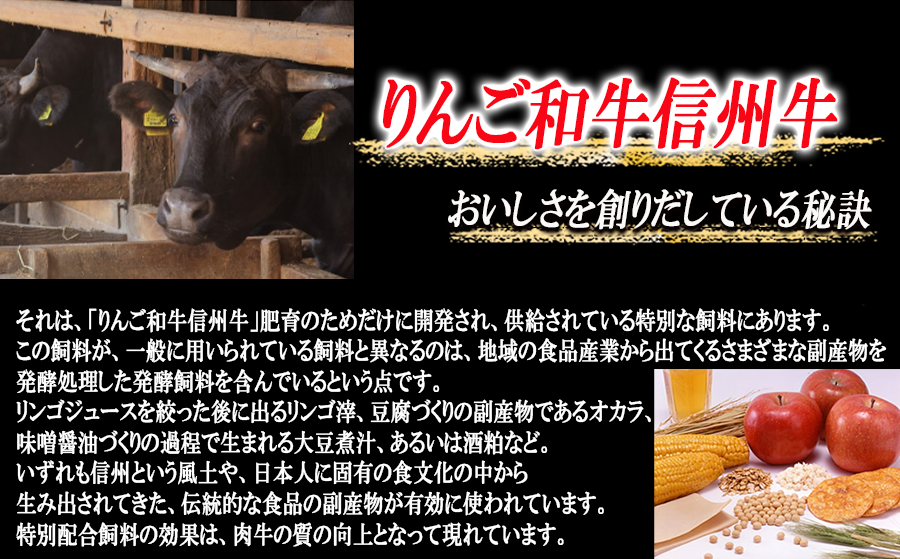 牛肉 「りんご和牛 信州牛」 肩ロース 550g（すき焼き用）  荒井牧場 和牛 肉 すきやき 牛 ロース 37000円 長野県 飯綱町 [1434]