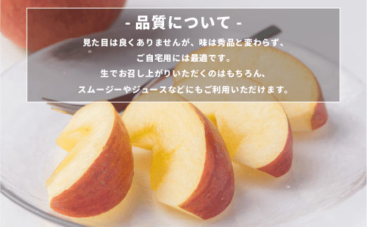 【 感謝りんご / 光センサー選別品 】 りんご 秋映 訳あり 5kg （ 12玉 〜 25玉 ） 交換保証 ながの農業協同組合 2026年10月上旬頃から2026年10月下旬頃まで順次発送予定 令和8年度収穫分 傷 不揃い リンゴ 林檎 果物 フルーツ 信州 長野  予約 長野県 飯綱町 [1202]