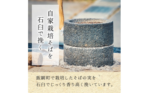 信州 飯綱 【 そば処 よこ亭 】 商品券 3,000円分 ふるさと振興公社 信州 食事券 信州そば 蕎麦 ソバ 長野県 飯綱町 [0595]