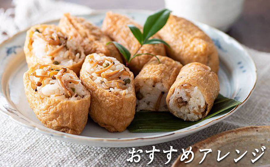 サンクゼール 久世福商店 炊き立てご飯に混ぜるだけ！ 混ぜご飯の素 【3種】 セット 沖縄県への配送不可 混ぜご飯 簡単 混ぜ ごはん 長野県 飯綱町 [1508]