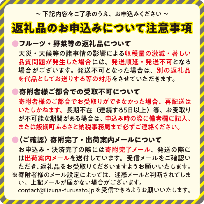 りんご サンふじ 5kg 家庭用 一里山農園 沖縄へは配送不可  2025年12月上旬から発送予定 長野県 飯綱町 [1898]