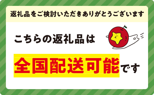 お酒 シードル 辛口 セミスイート 750ml × 2本 林檎果汁 りんごジュース 果汁100％ 1000ml × 1本 詰め合わせ 一里山農園 エコファーマー 減農薬栽培 長野県 飯綱町 [1896]