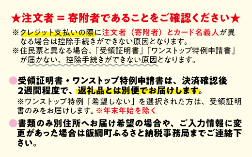 コーディアル 1本 と ハーブティー 1袋 セット 飯綱産 100% 使用 200ml 希釈用 ハーブ オーガニック 沖縄県への配送不可 飯綱ハーバルブリーズ 長野県 飯綱町 [1928]